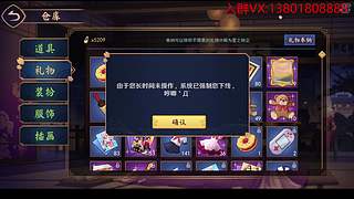 三麻-王座之间中...