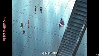 【童年往事】仨房间画面同步显示点播