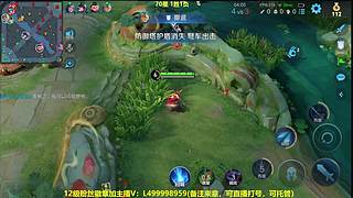 射手发育措施，70-100星，这个人正播