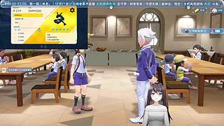 停播了休息，可看录像