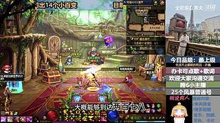 斗鱼一哥---------------们