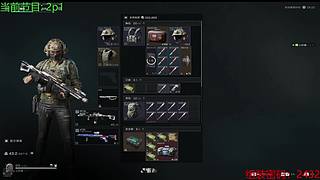 无情的瞄准机器~