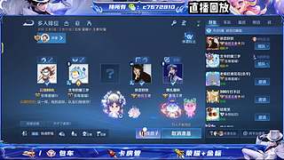 国服野射双区有位缺号打