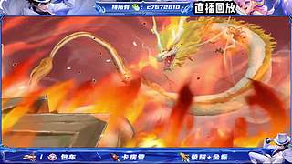 国服野射双区有位缺号打