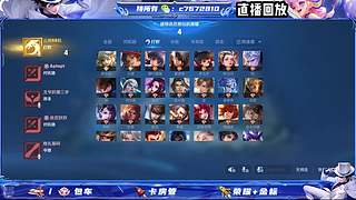 国服野射双区有位缺号打