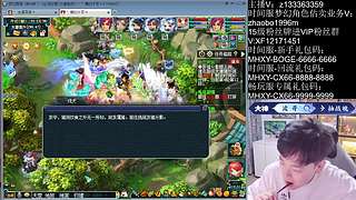 打书炼妖鉴定天地！