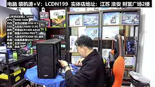 DIY电脑直播装机，靠谱装机