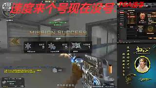 没号了/全区排位秒上