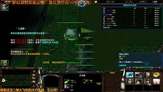 三国雪，奇思妙想点针对播~