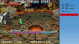 三国战纪：非常HACK19年作者