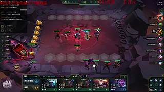 云顶双人  带妹终结者