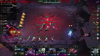 云顶双人  带妹终结者