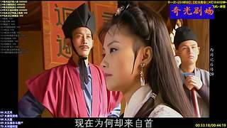 【奇光】奇光剧场点播