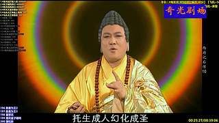 【奇光】奇光剧场点播