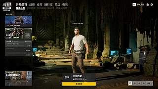 闭上眼睛，清理你的心