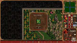 英雄无敌三高清版