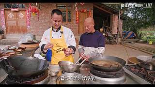 厨师长教你做菜