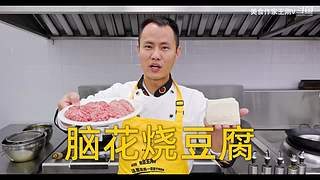 厨师长教你做菜