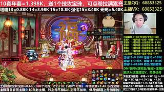 年套打造/增幅11-16/账号辟邪玉