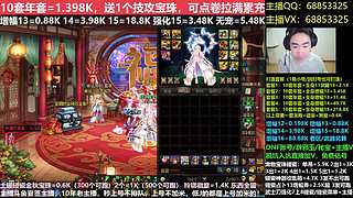 年套打造/增幅11-16/账号辟邪玉