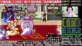 年套打造/增幅11-16/账号辟邪玉