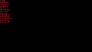 稿子和彼的队友