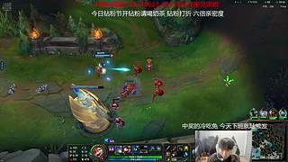 今晚在常直播了各位新年快乐