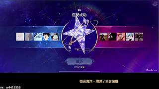 国服小乔：小乔小乔