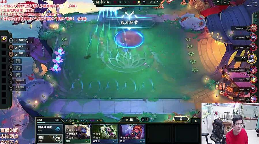 美测恭喜发财来啦！！