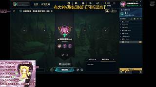 广州温御，国服日服美服