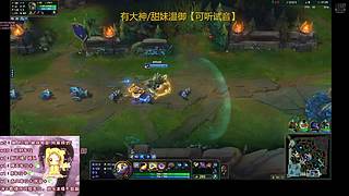 广州温御，国服日服美服