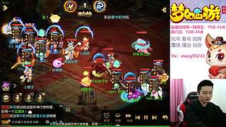 独特指挥  看号 剑会上分