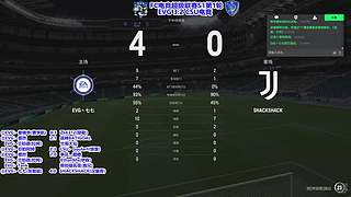 USL单打赛S2赛季16进8