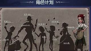 【鬼刃解说】玩第五人格，一定要笑着玩！~