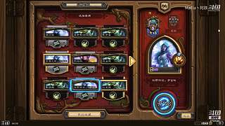 命运2，蹂躏门徒，冲冲冲