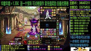 年套增幅龙袍回归打造