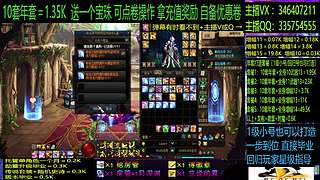 年套增幅龙袍回归打造