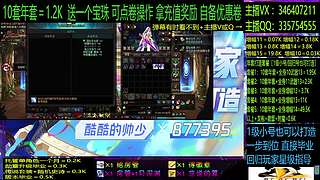 年套增幅龙袍回归打造