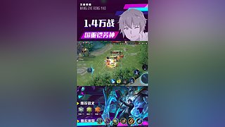 飞机包车位国服第一铠