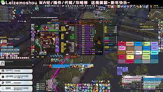 美服 魔兽世界熊猫人之谜 MOP