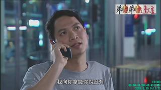[弟邊爐][粤语港剧]日常被举报能看就看