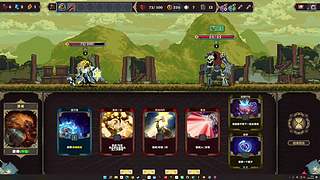 这个游戏好玩极了