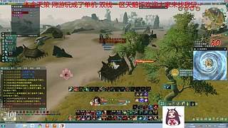 纵月小天策 沉迷吃鸡