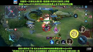 免费带粉上车,5万场国一刘备 克亚瑟