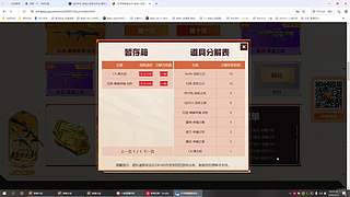 大家晚上好！ 897371