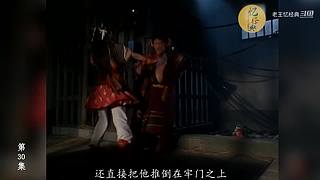 港式西游经典解说中