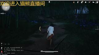 新人第一天--燕云十六声