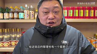 所有部网最嚣张吃法 隔着屏幕流口水