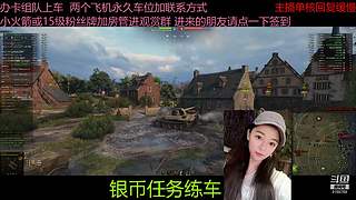 不要钱打首胜中