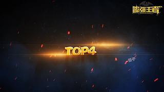 嘴强银子的直播间